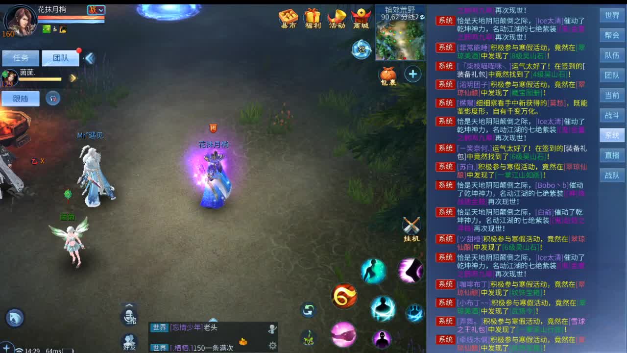 帅气的瓜瓜 第1段