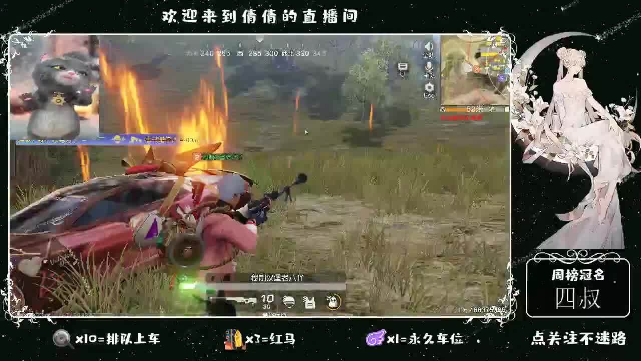 虾 88 佛 700 饕 2700 第2段