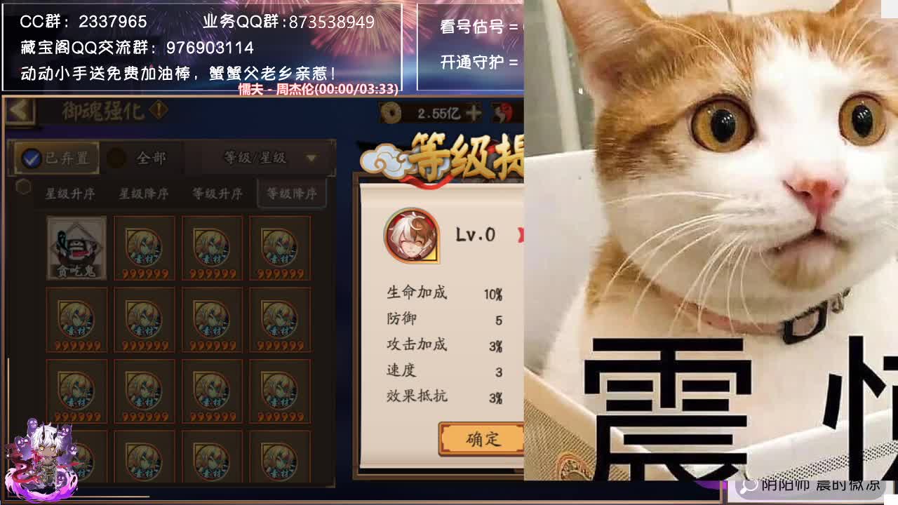 长草期 day3坐地斗技~ 第3段