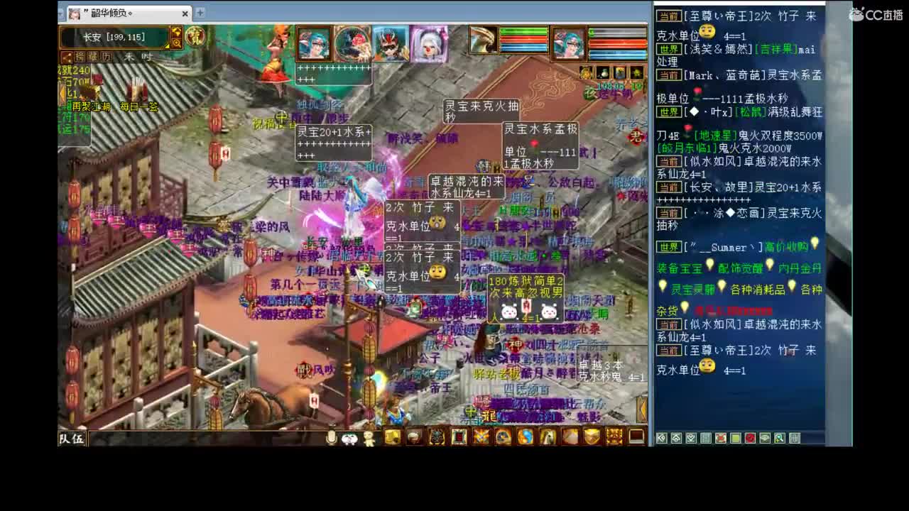专业估价，代售，养育 搭配主播 第1段