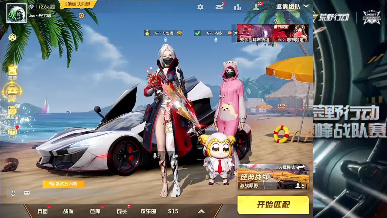 要快点。  月底帮帮忙 第2段