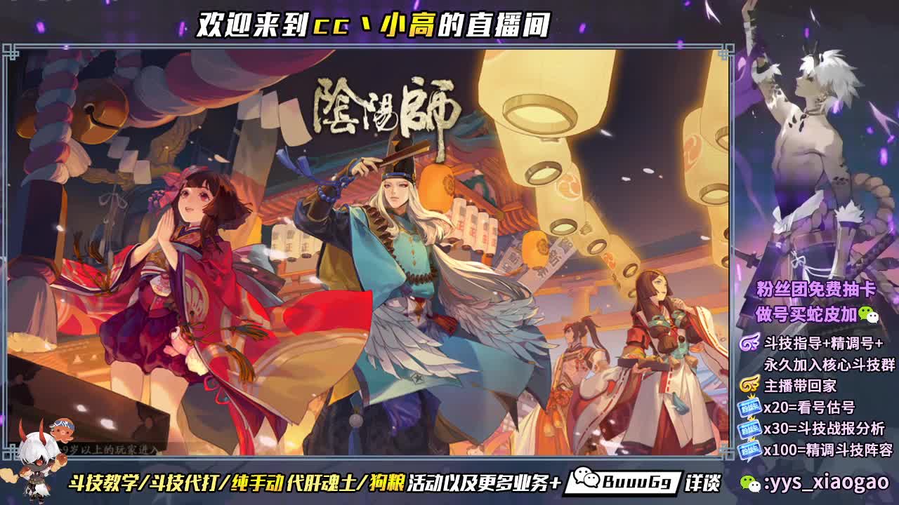 营业啦 招财冲 第1段
