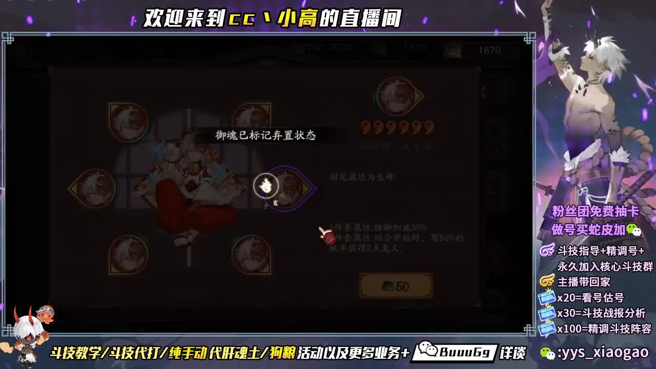 营业啦 招财冲 第2段