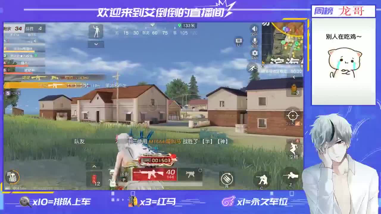 爱网易爱cc