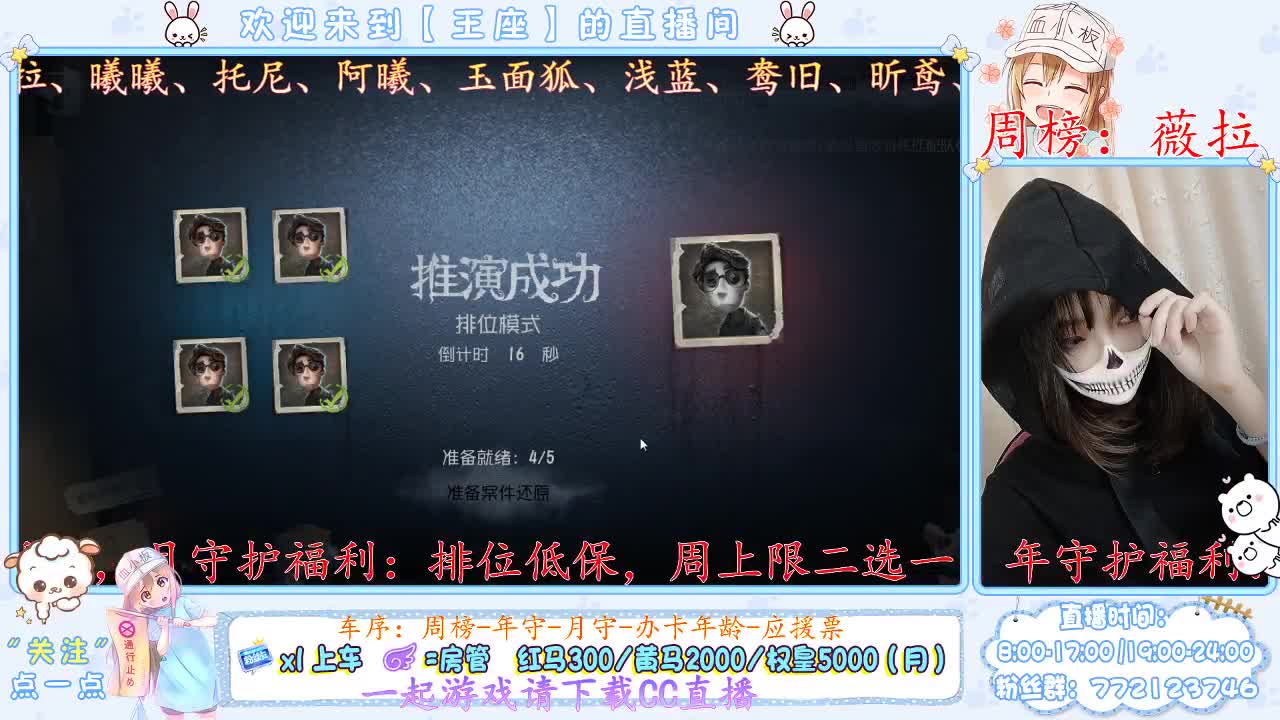 略略略 第1段