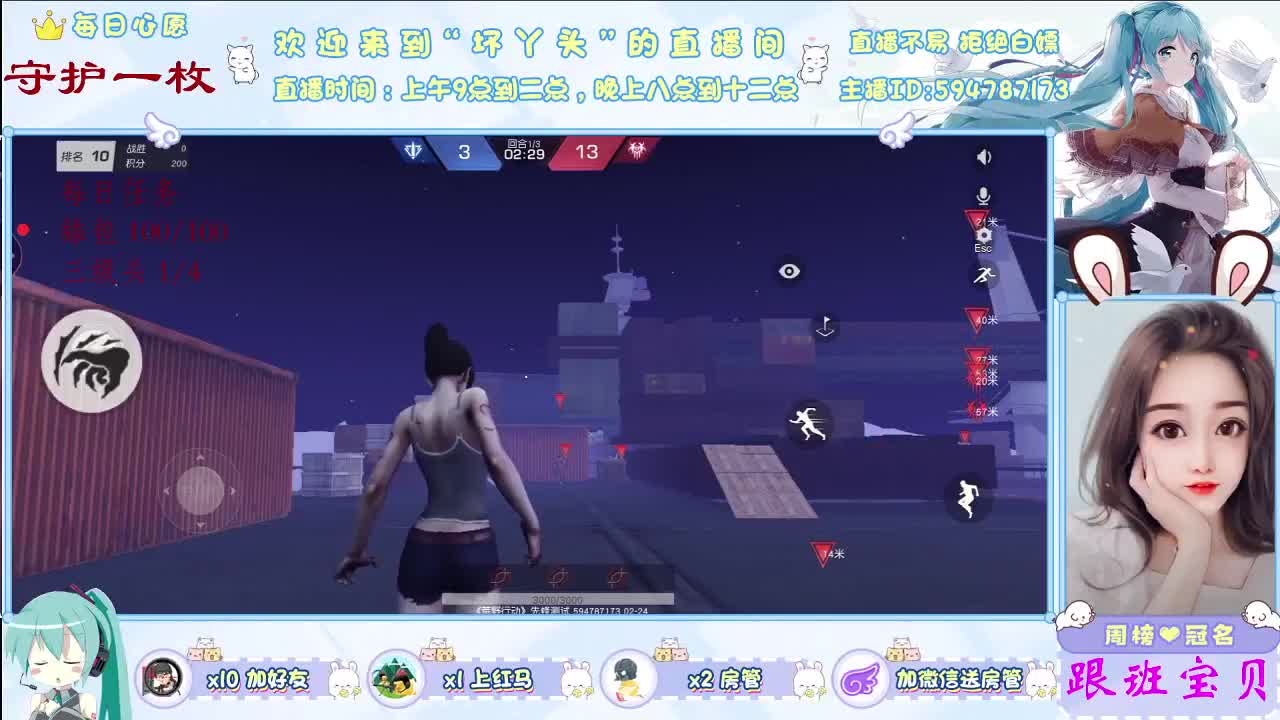 我在等你