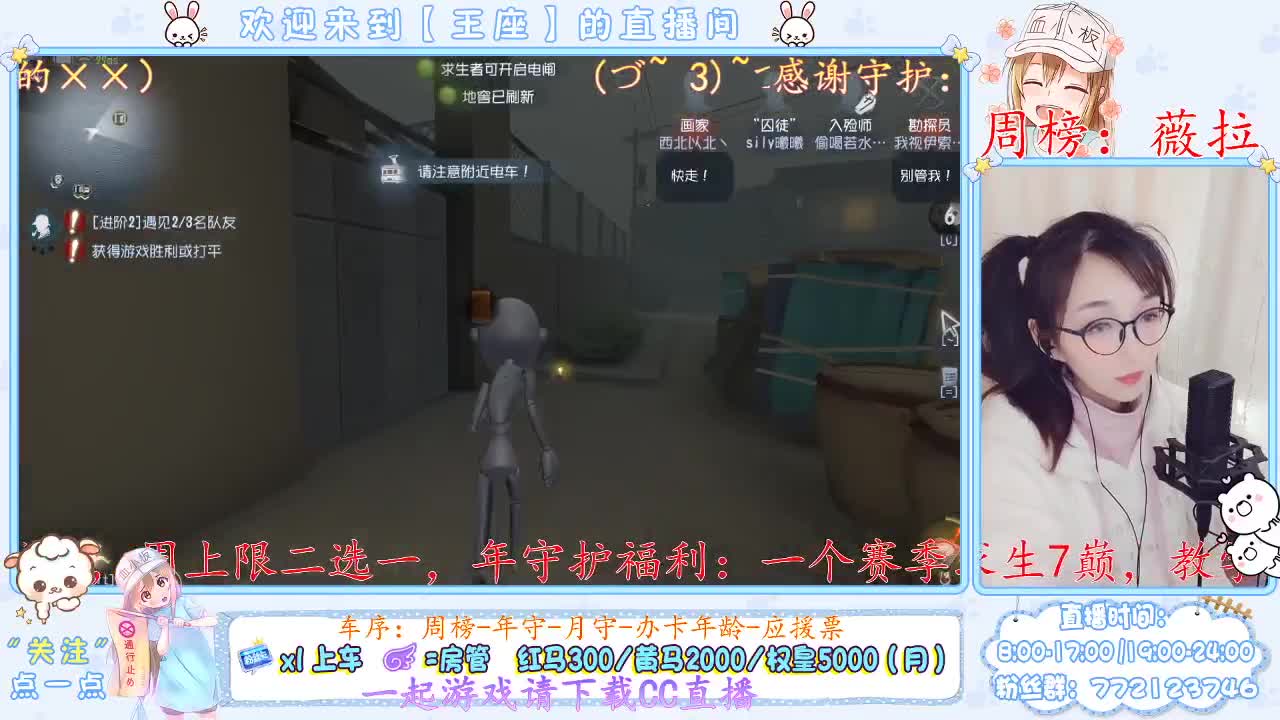 略略略 第2段