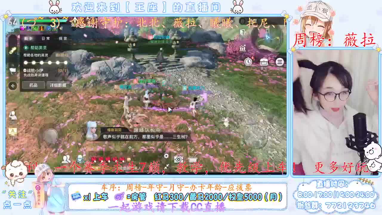 略略略 第2段