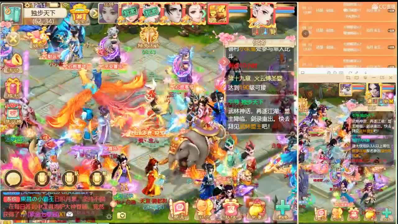 托一样的表现，接资源！ 第1段