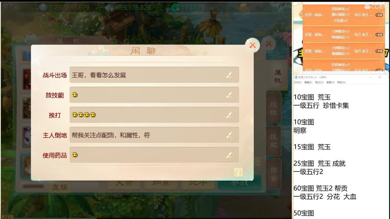 托一样的表现，接资源！ 第2段