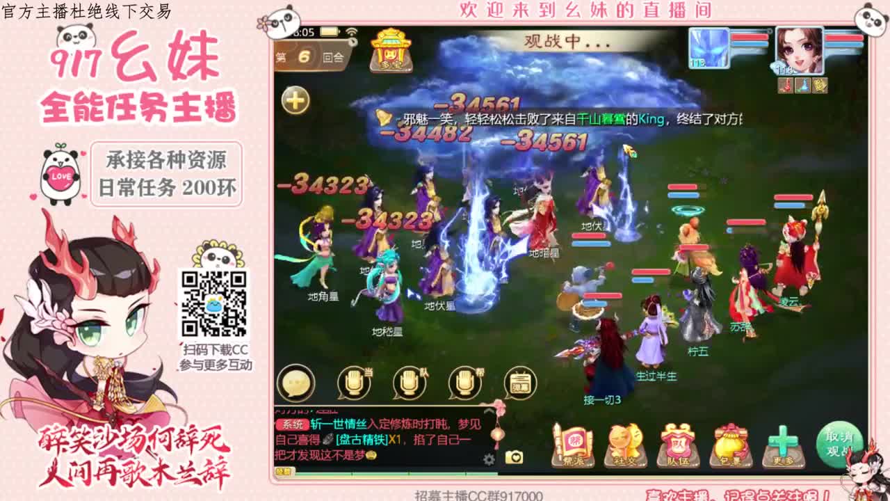 爱闹爱作的幺妹啊 第1段
