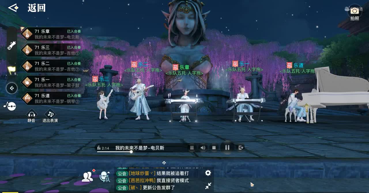 乐章出品-我的未来不是梦-张雨生-乐师合奏