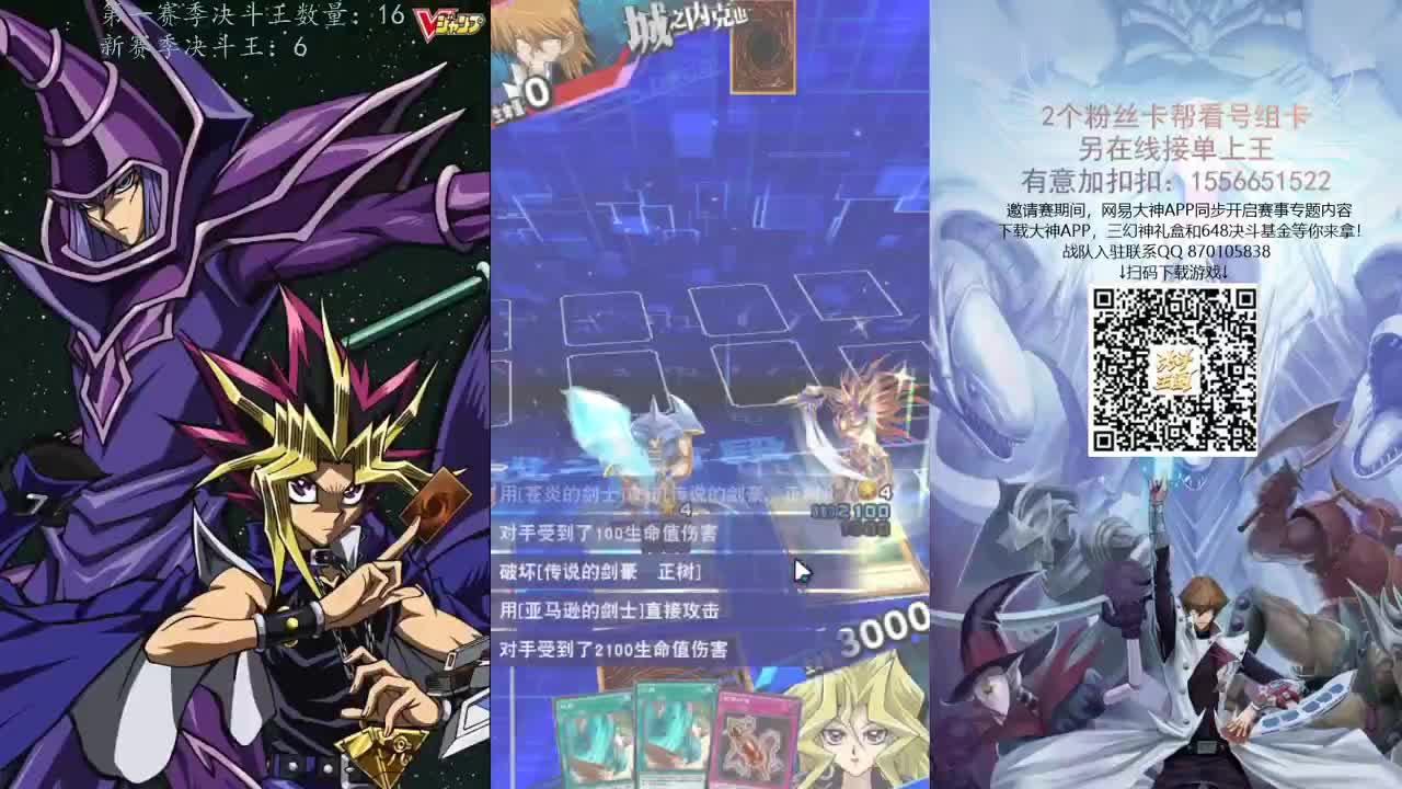 随便打打 第1段