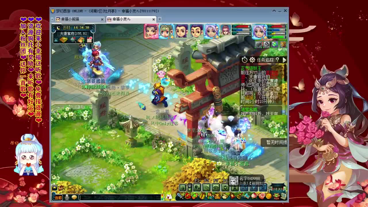 2021有梦就去追❤来听歌有好运呀！~ 第1段