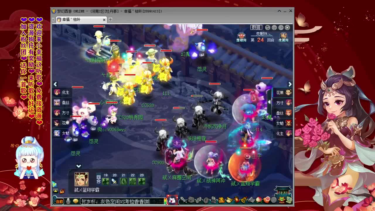 2021有梦就去追❤来听歌有好运呀！~ 第2段