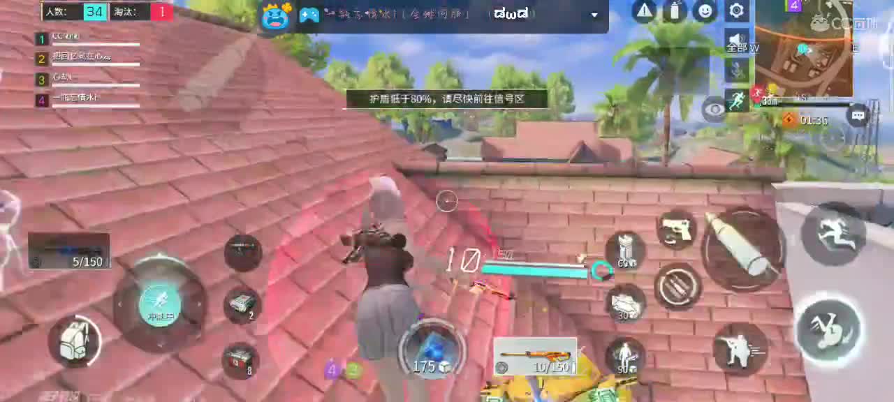 三个办卡上车呦～?? 第1段