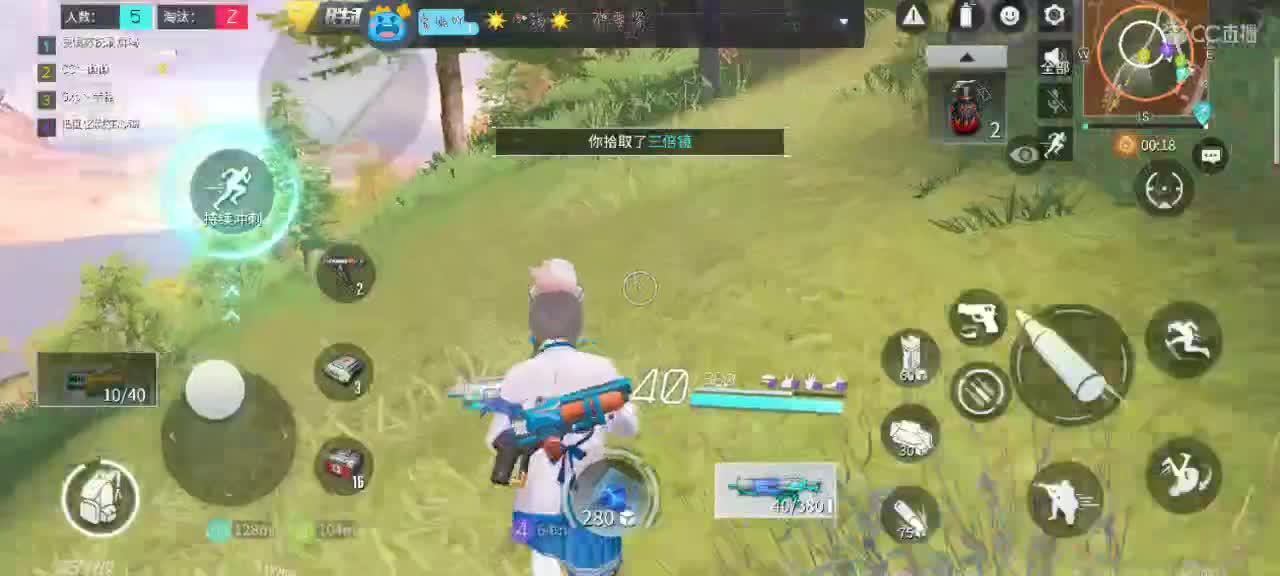 三个办卡上车呦～?? 第2段