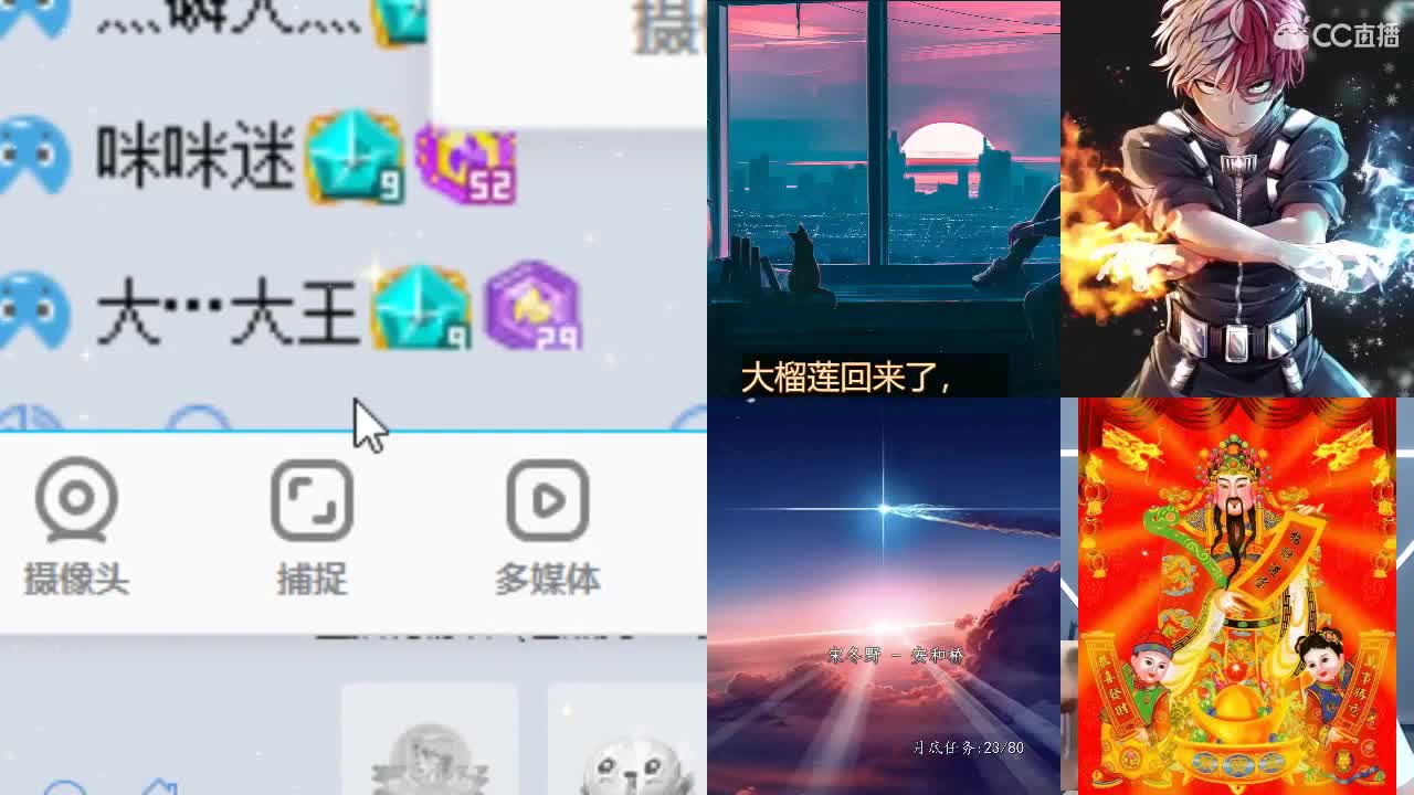 唱歌坤坤是认真的！