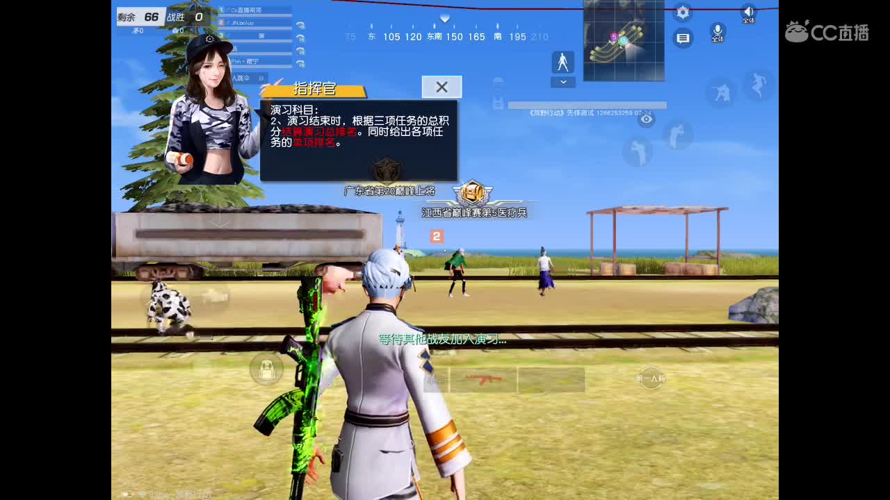 匆匆一面……