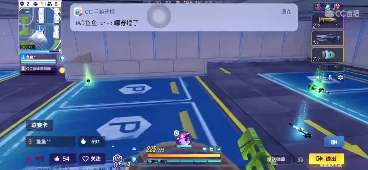 葱尽力了 第1段