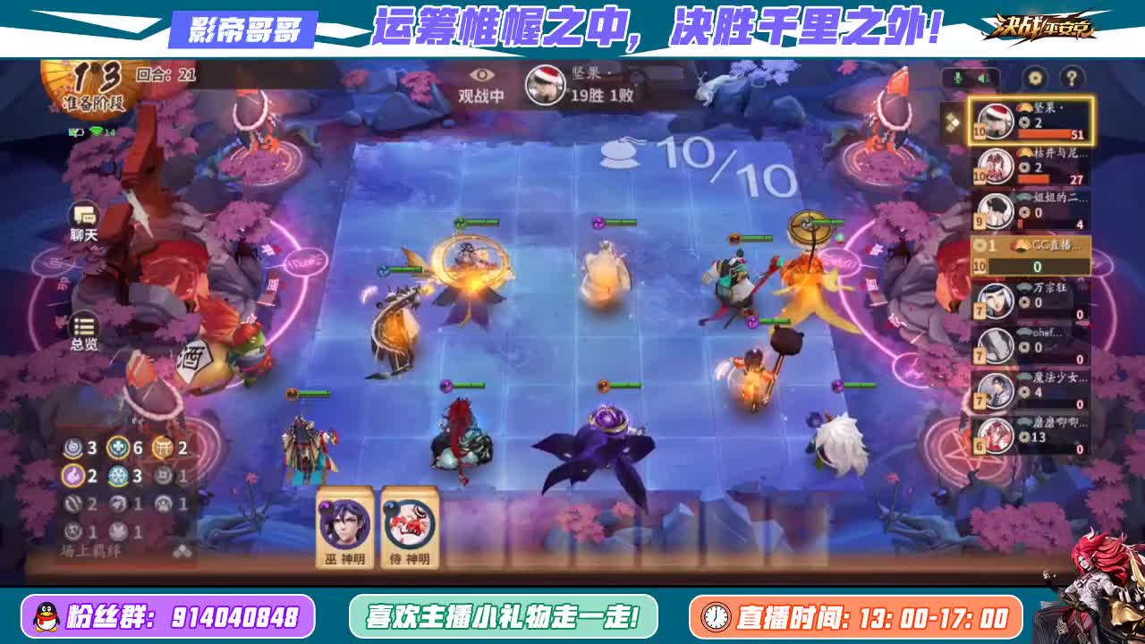 牛气冲天 第1段