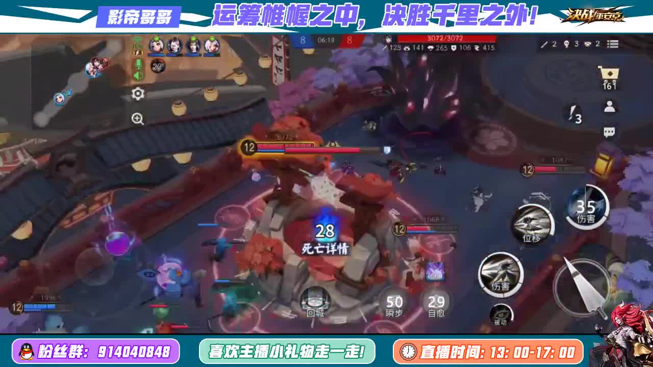牛气冲天 第2段