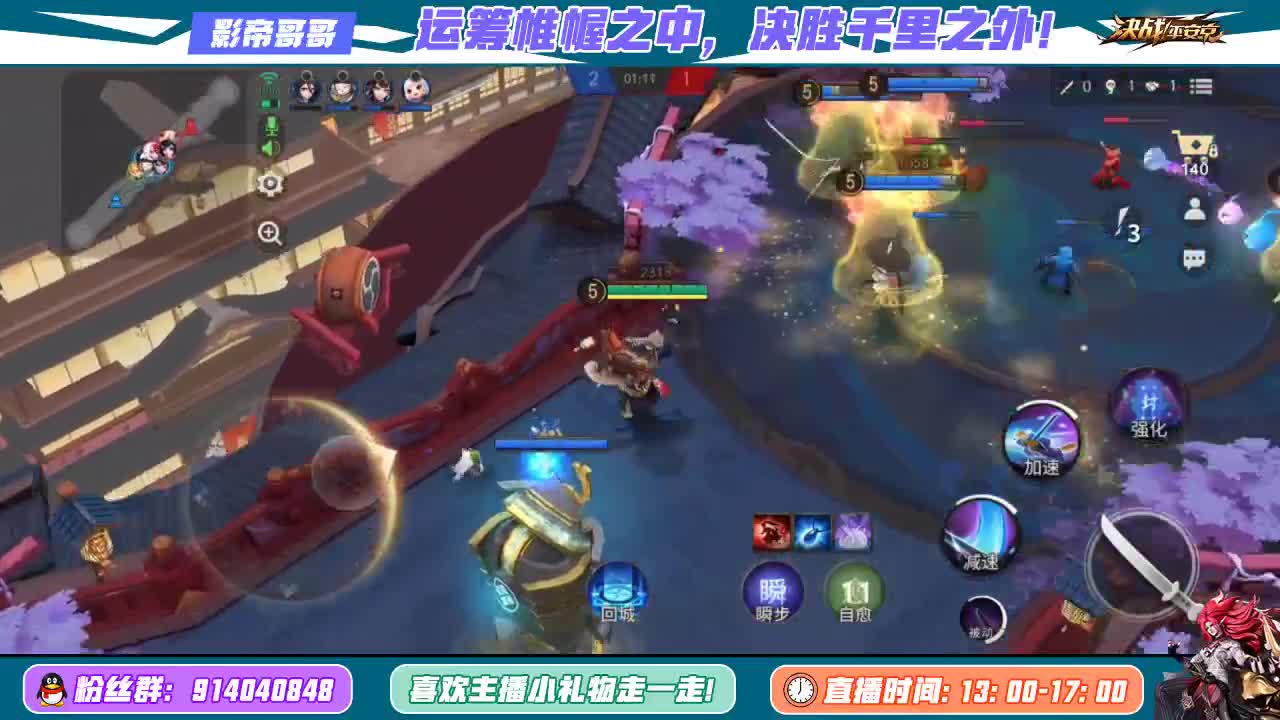 牛气冲天 第3段