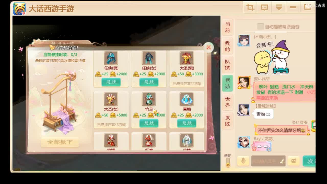 男人中的战斗机