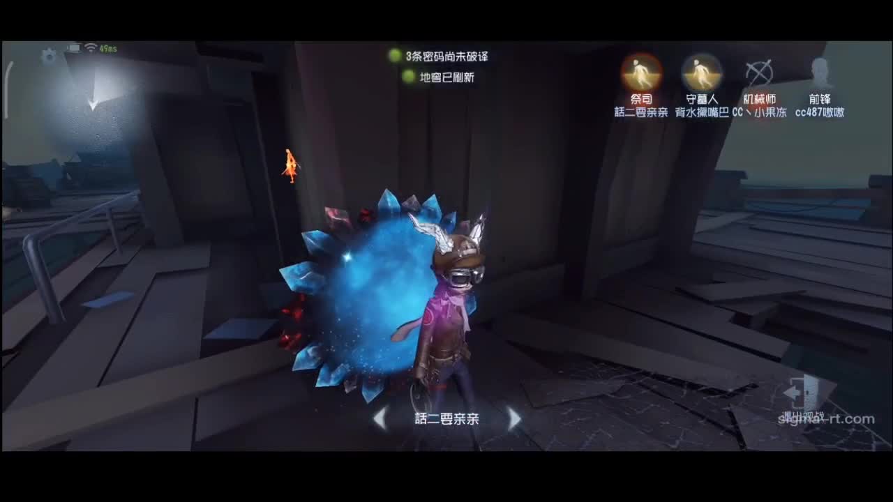 排位