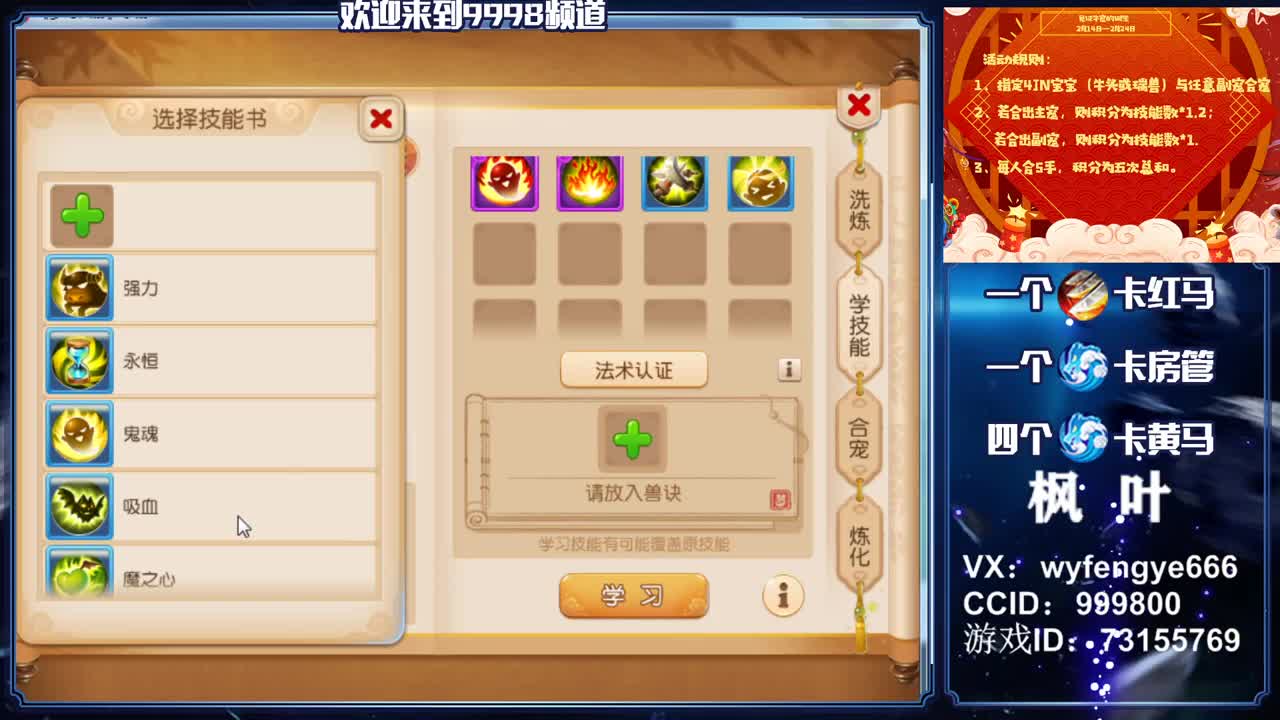新年快乐，接一切资源