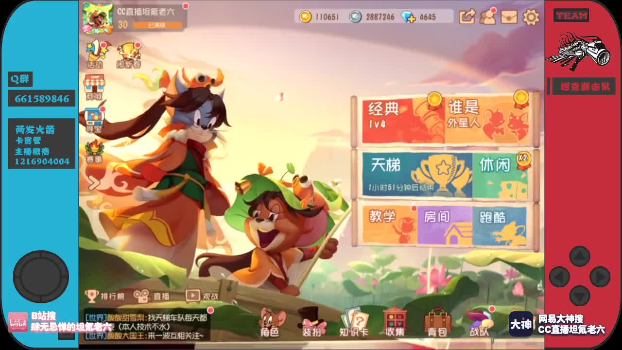 少侠可曾听闻墙缝战神？