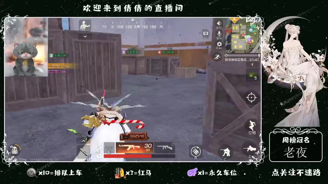 虾 88 佛 700 饕 2700 第1段