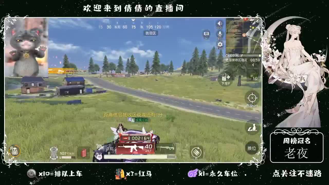 虾 88 佛 700 饕 2700 第2段