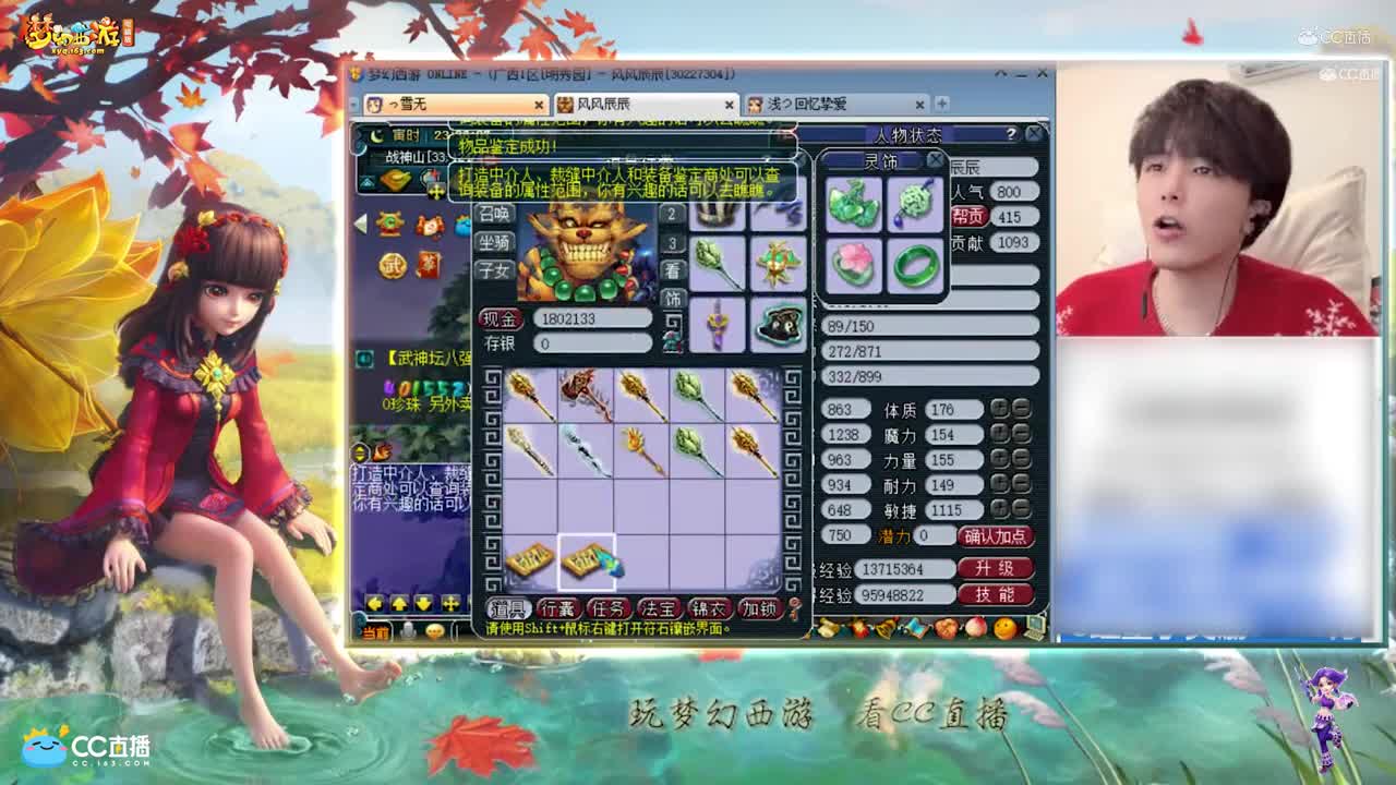 【资源鉴定】这个武器鉴定感觉有点悲剧【CC情报站】