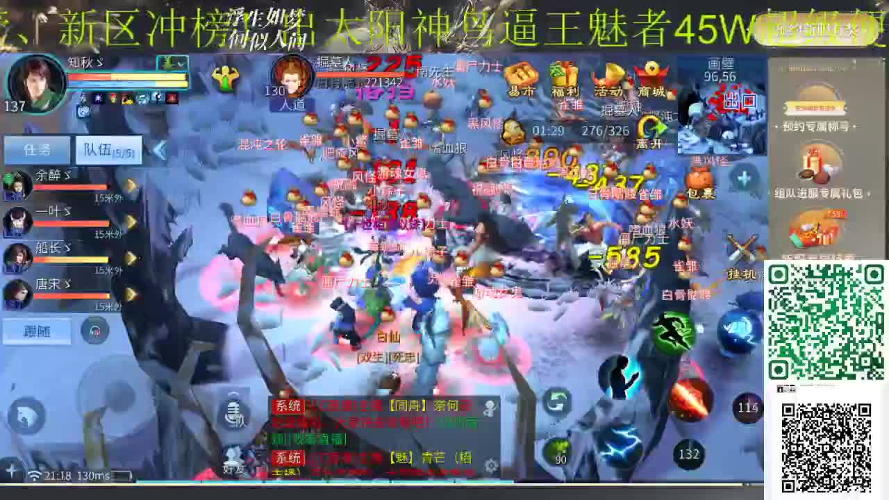 船长备战新大区 第1段