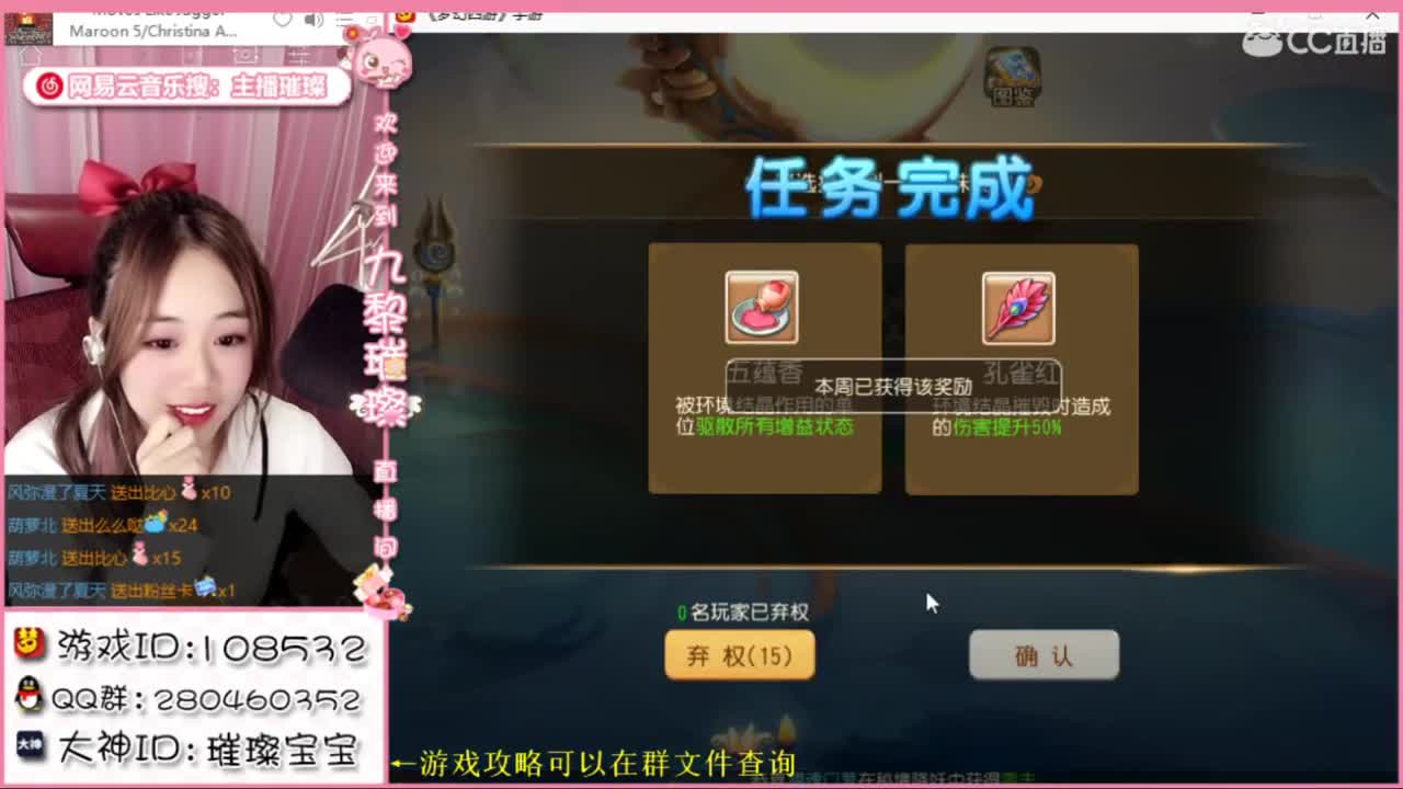 春节直播好礼不断！ 第1段