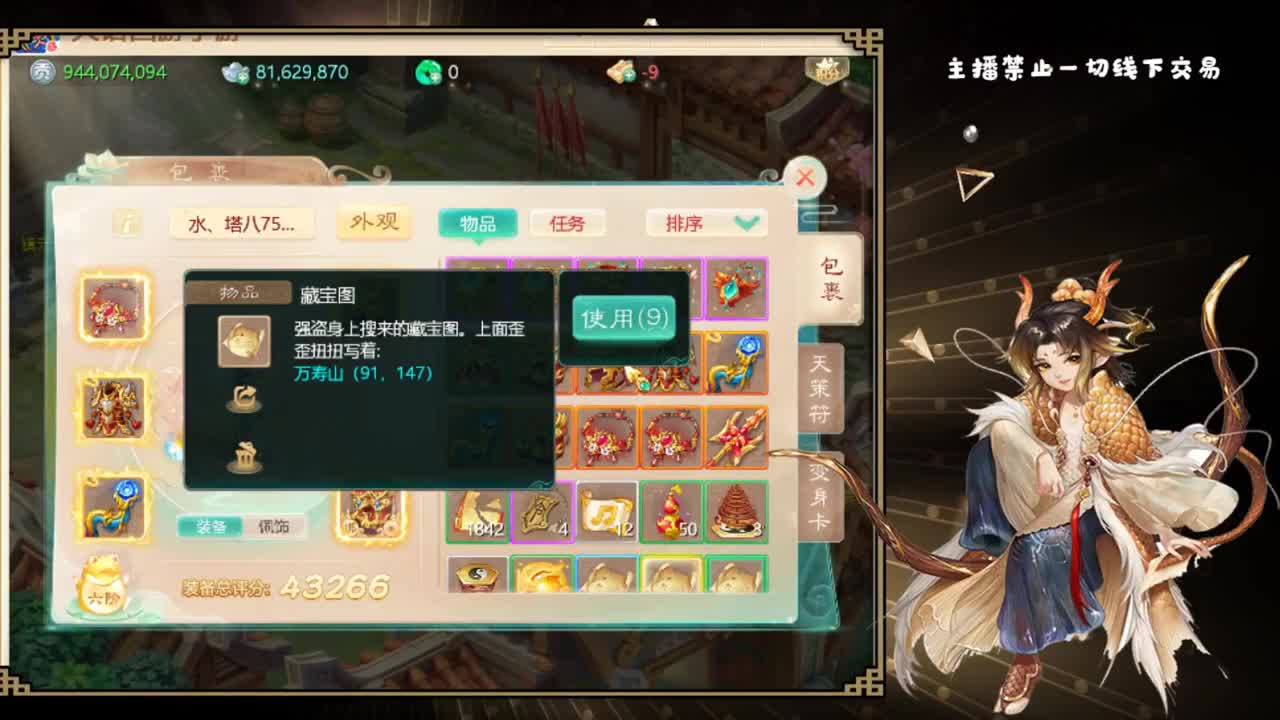 晚上有帮战 第1段