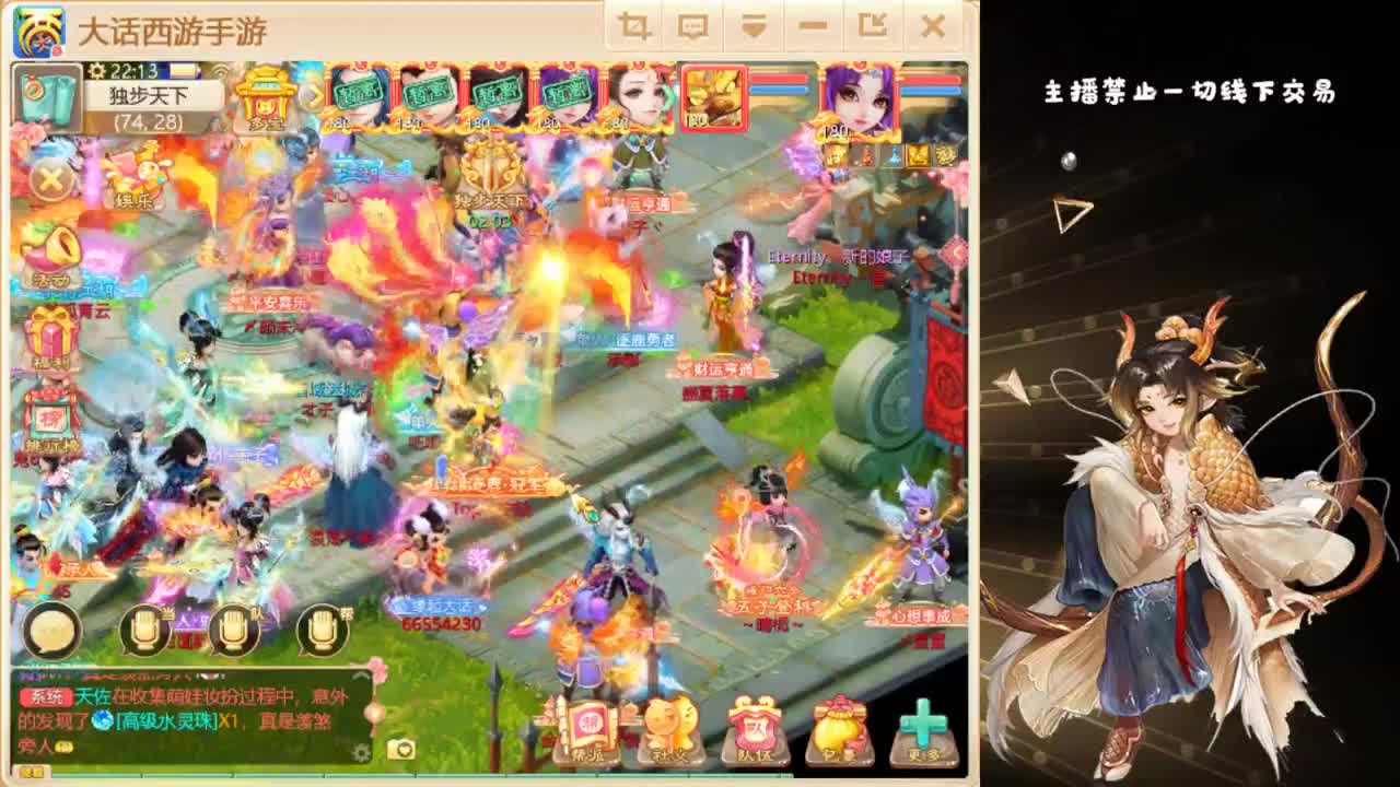 晚上有帮战 第2段