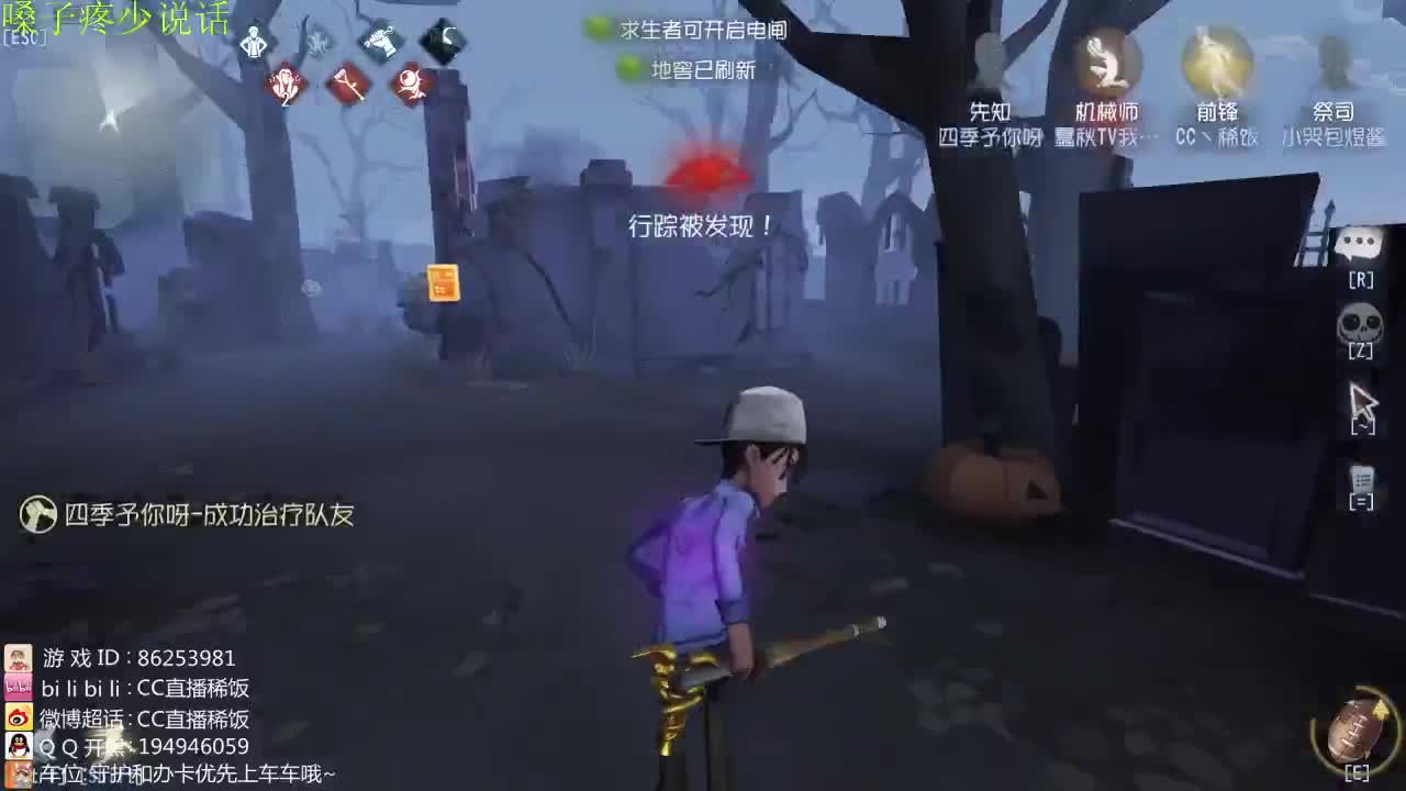 我可能玩了假的前锋~ 第1段