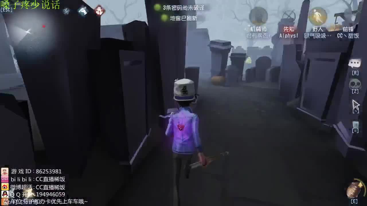 我可能玩了假的前锋~ 第2段