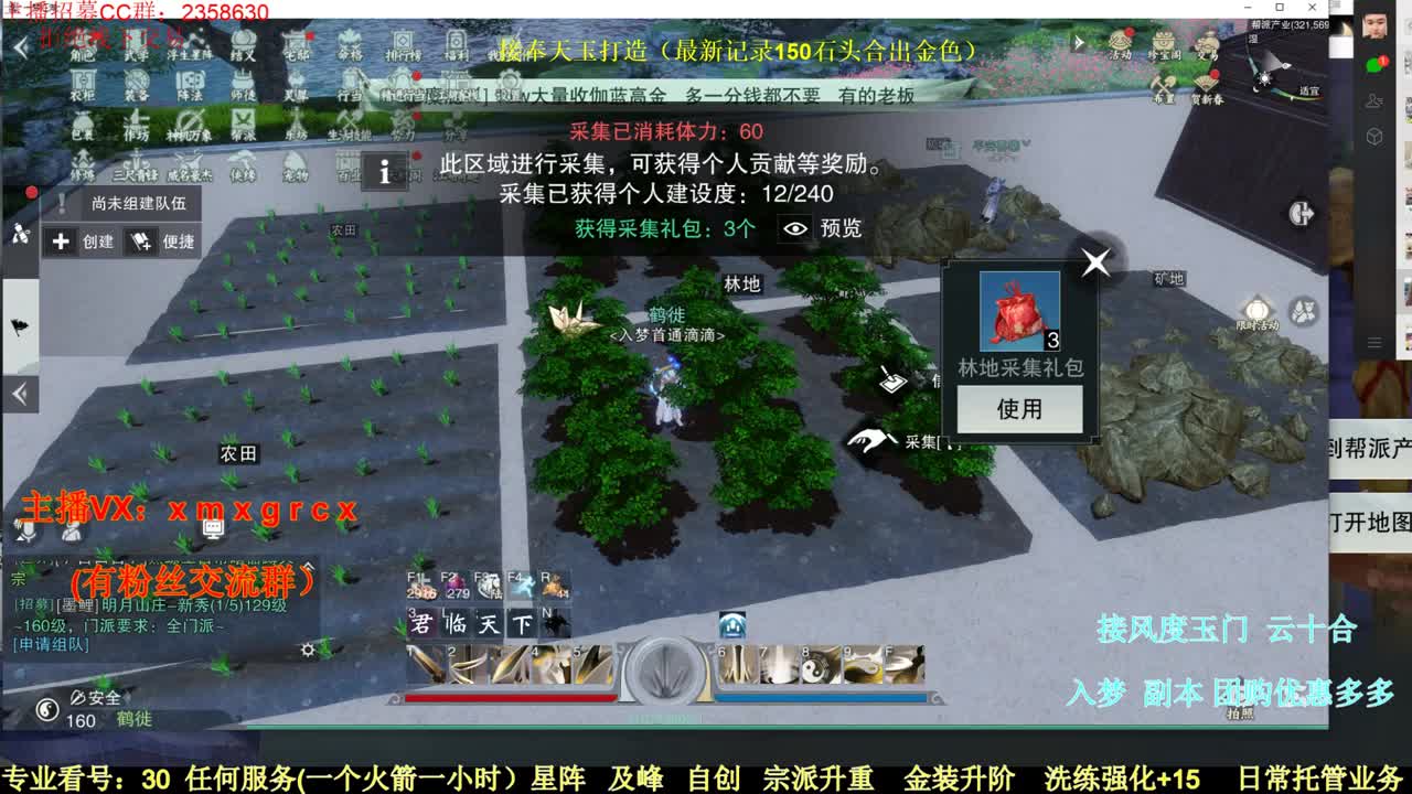 聚宝盆看这里 第1段