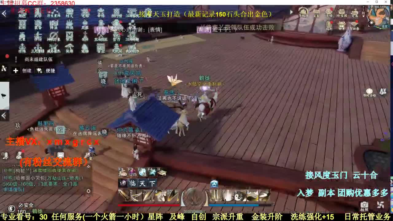 聚宝盆看这里 第2段