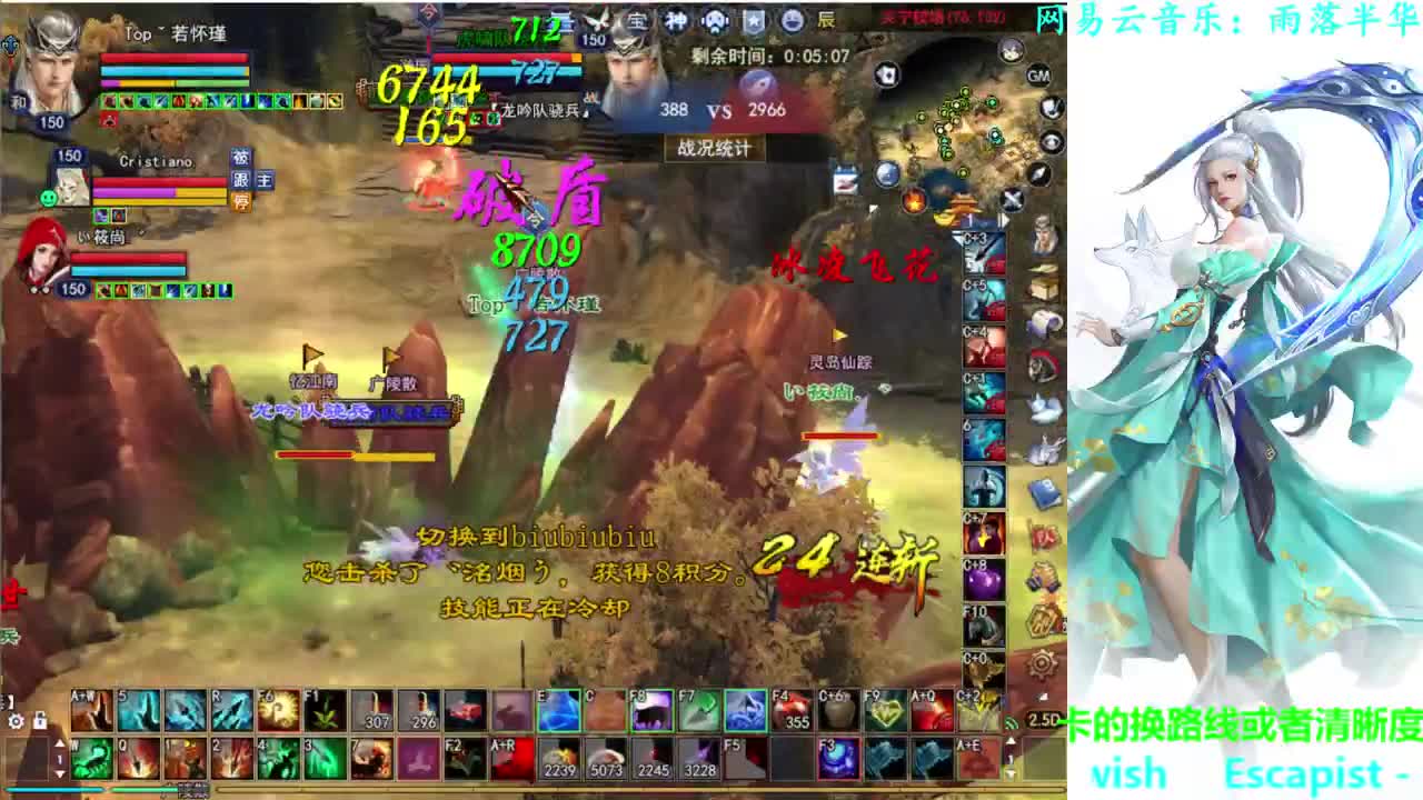 断恨刀关宁 第1段