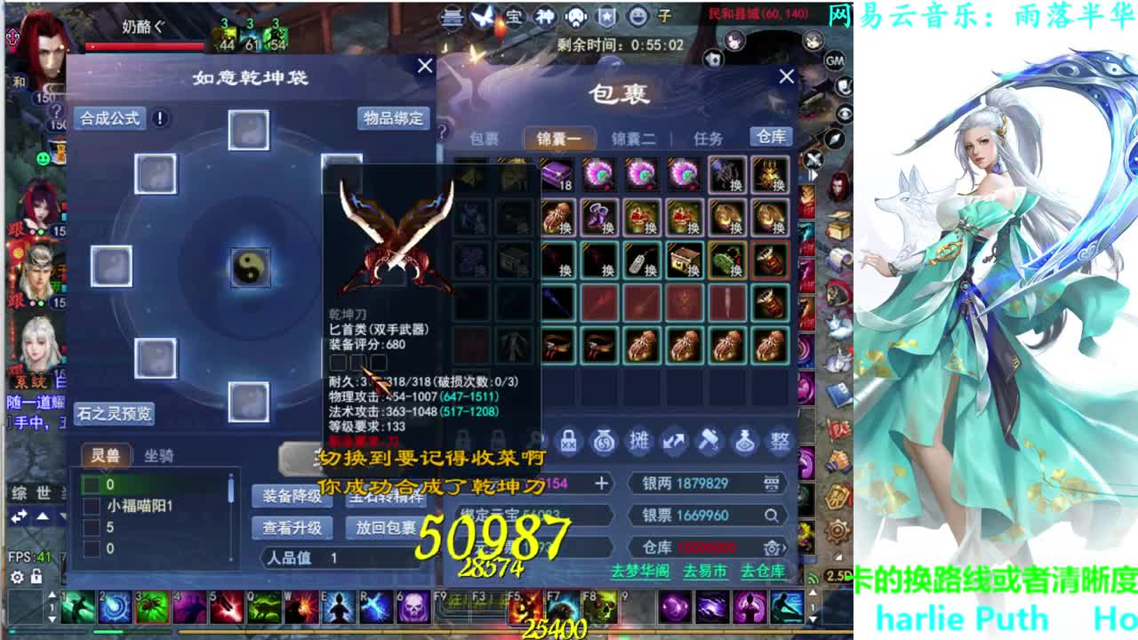 断恨刀关宁 第2段