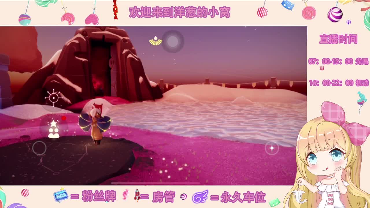#光遇# 不负相遇 第1段