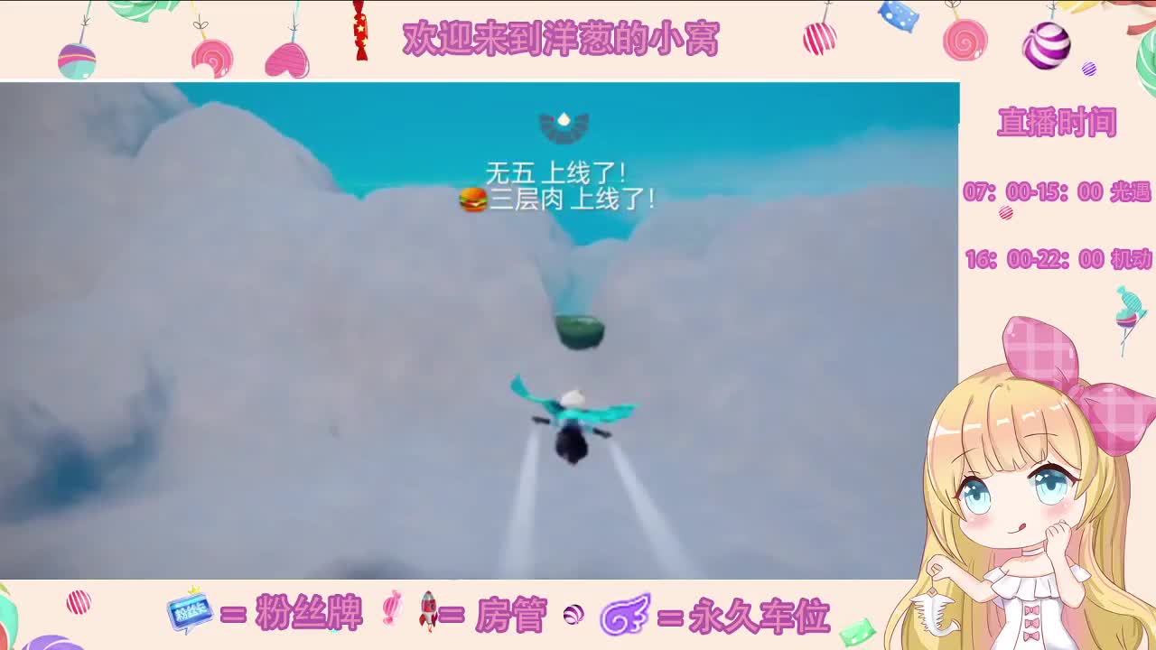 #光遇# 不负相遇 第2段