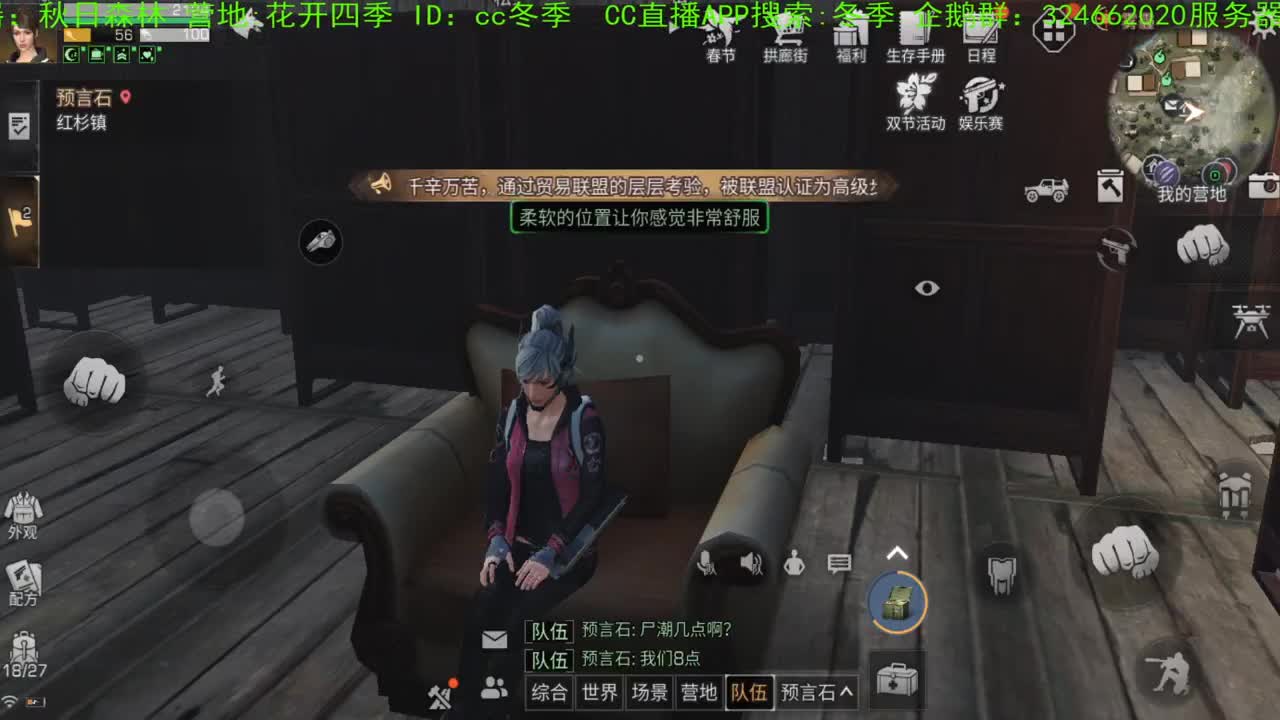 谢谢各位，送加油棒！！！！ 第1段