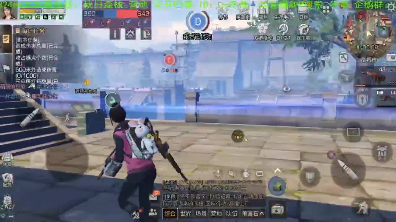 谢谢各位，送加油棒！！！！ 第2段