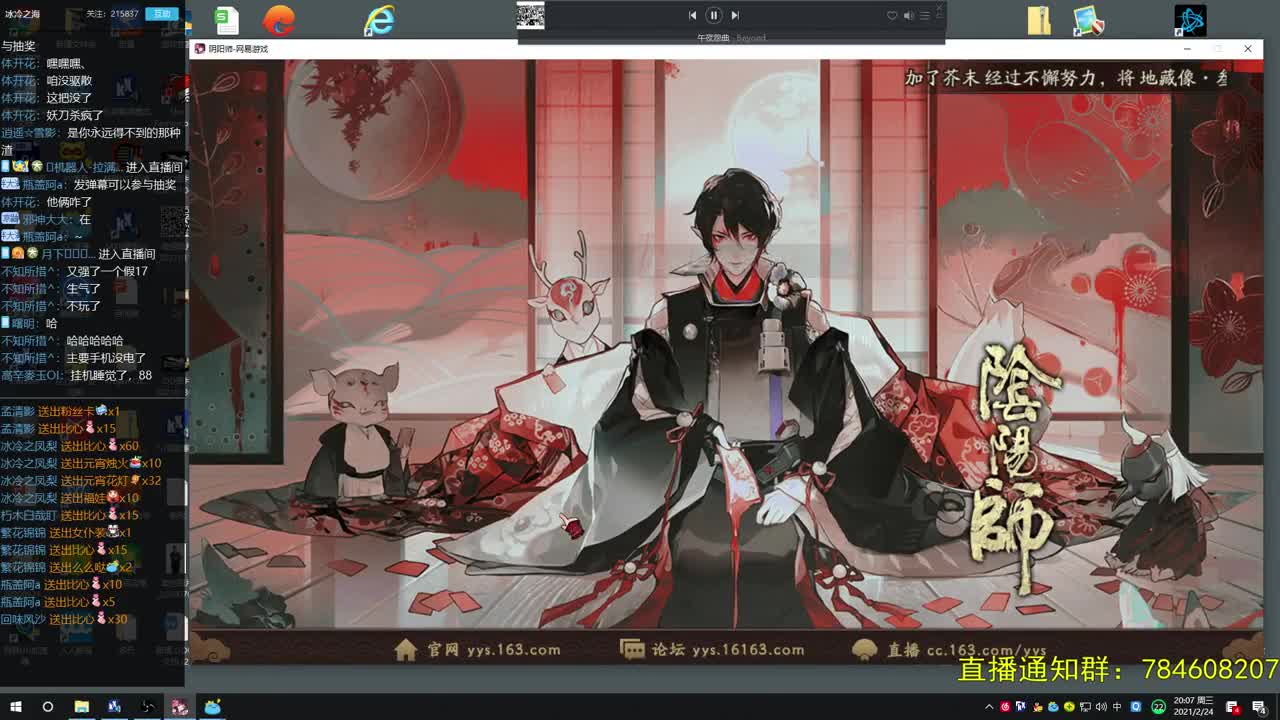 快进来！有抽奖~ 第1段