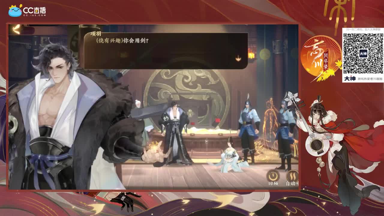 忘川我最帅 第1段